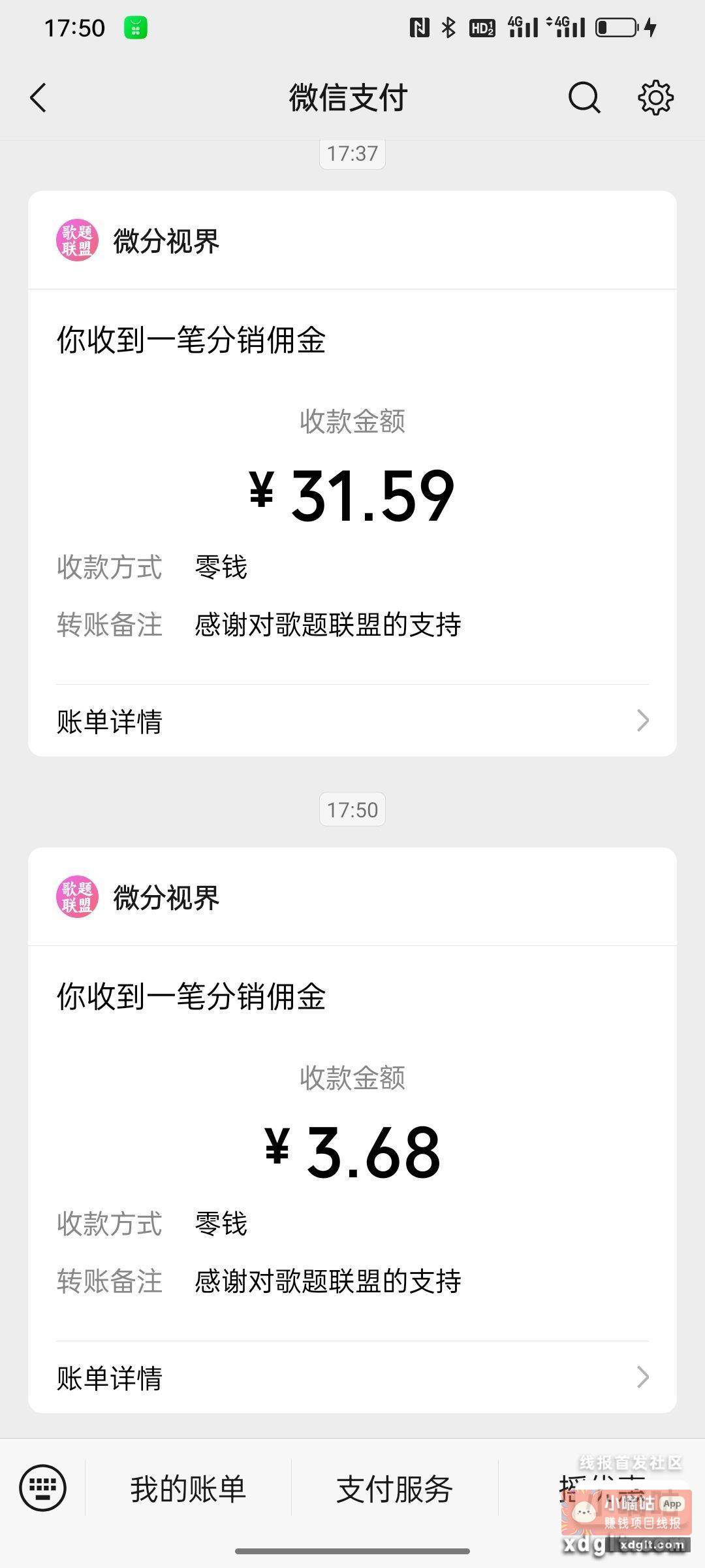今天只有4000没有7000了 - 线报酷