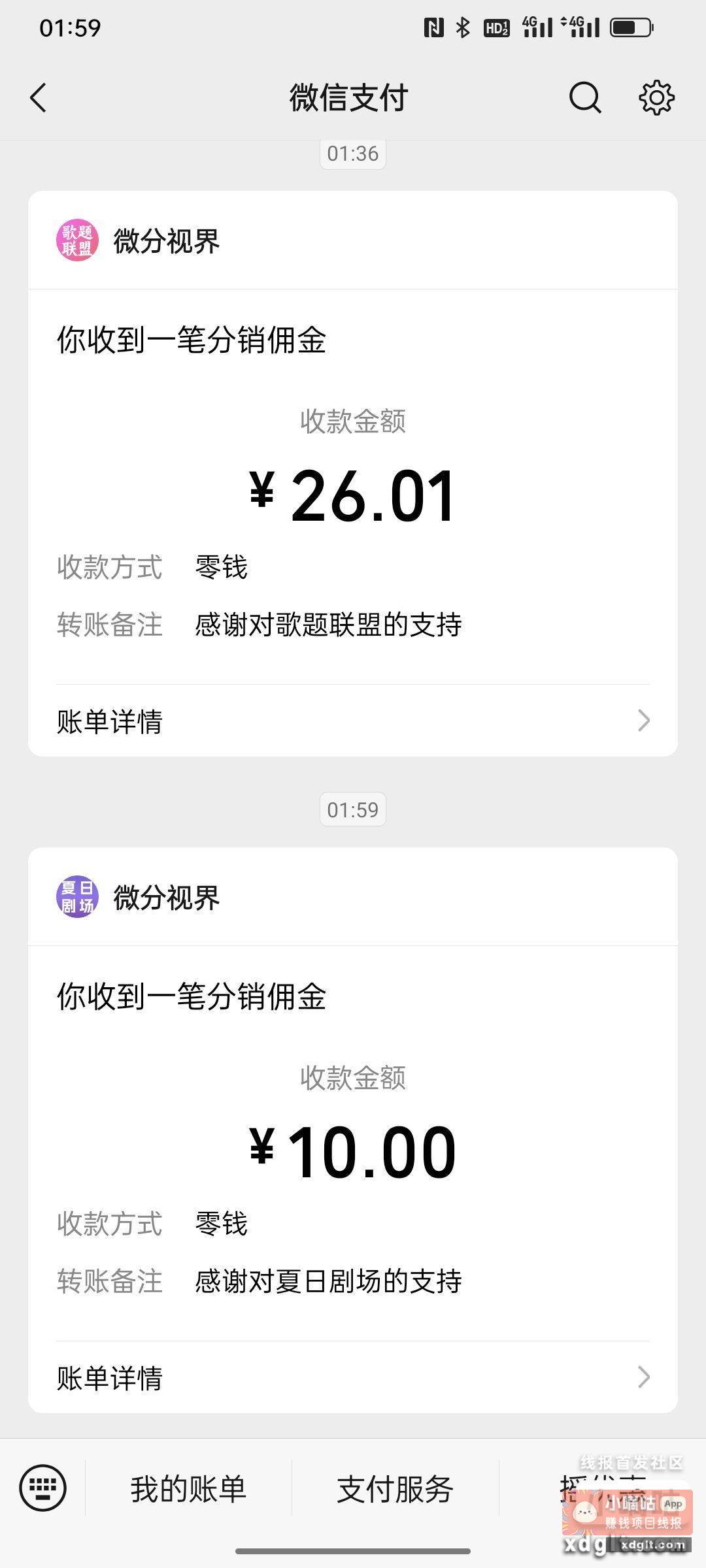 今天只有4000没有7000了 - 线报酷