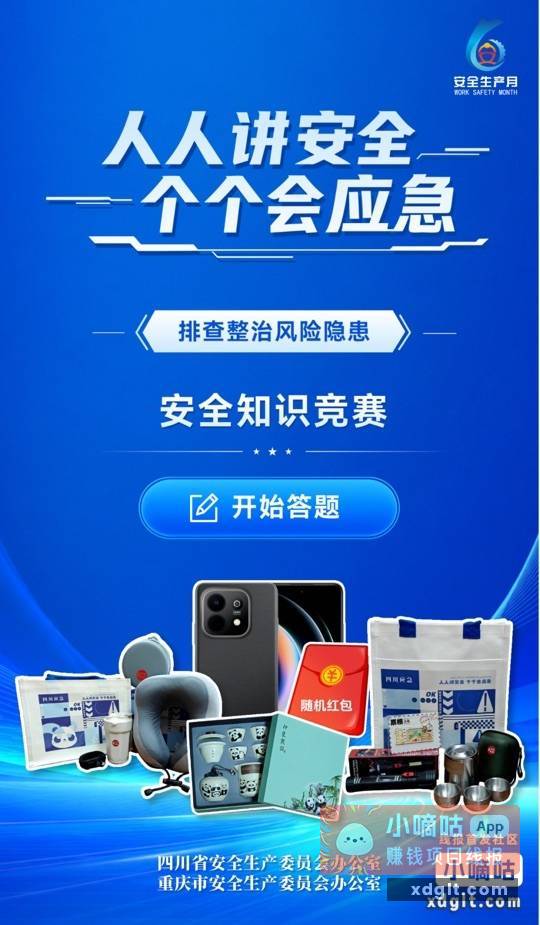微信打开 原文 真凡试试 - 线报酷