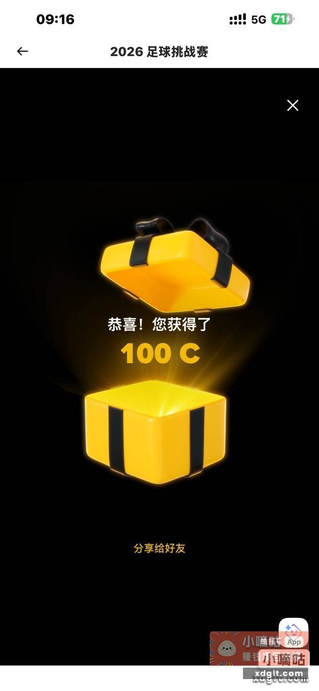 BN目前有水 100c能卖70 - 线报酷
