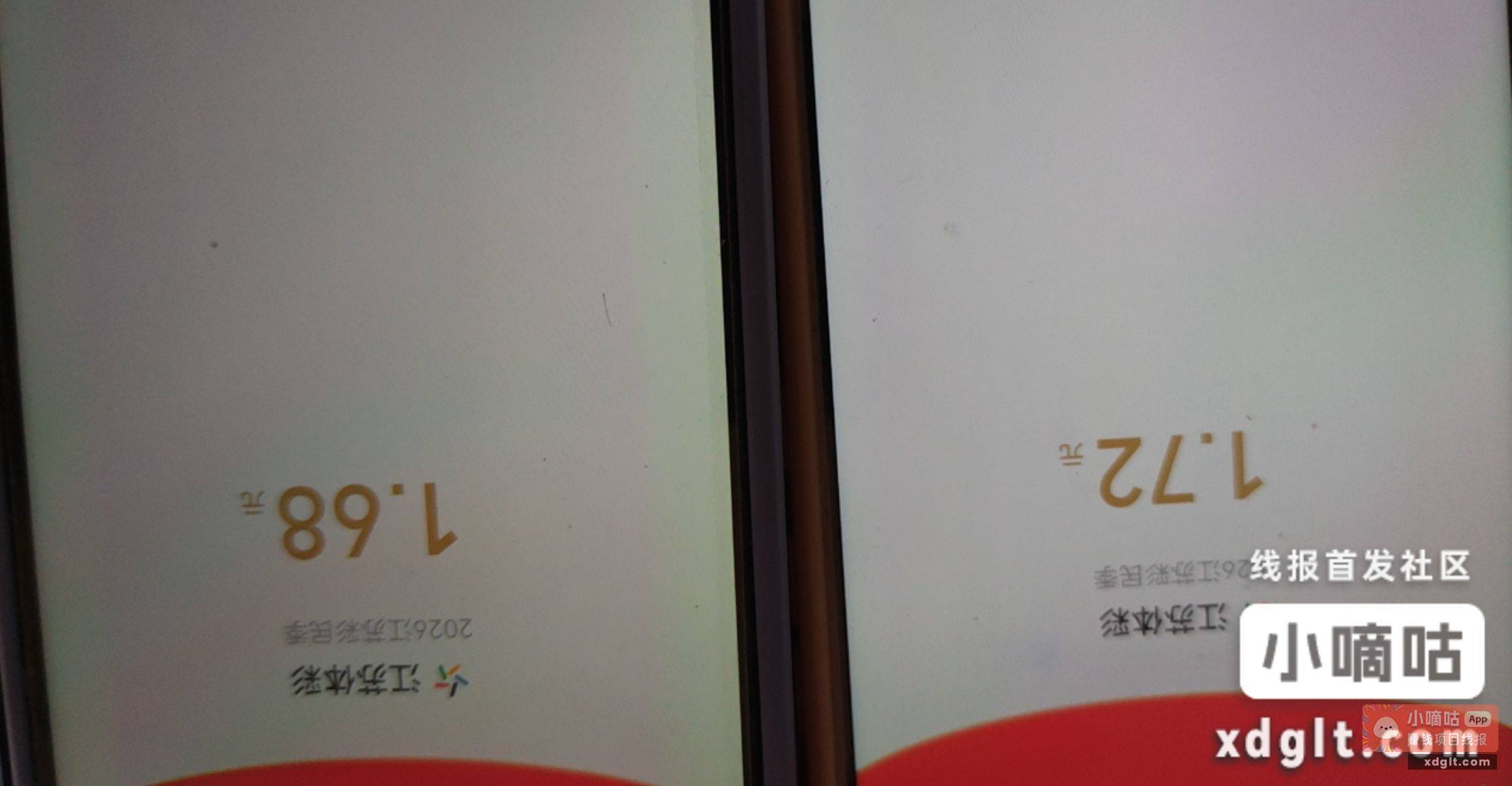 江苏体彩公众号 江苏手机号每日打卡彩民季现金红包 - 线报酷
