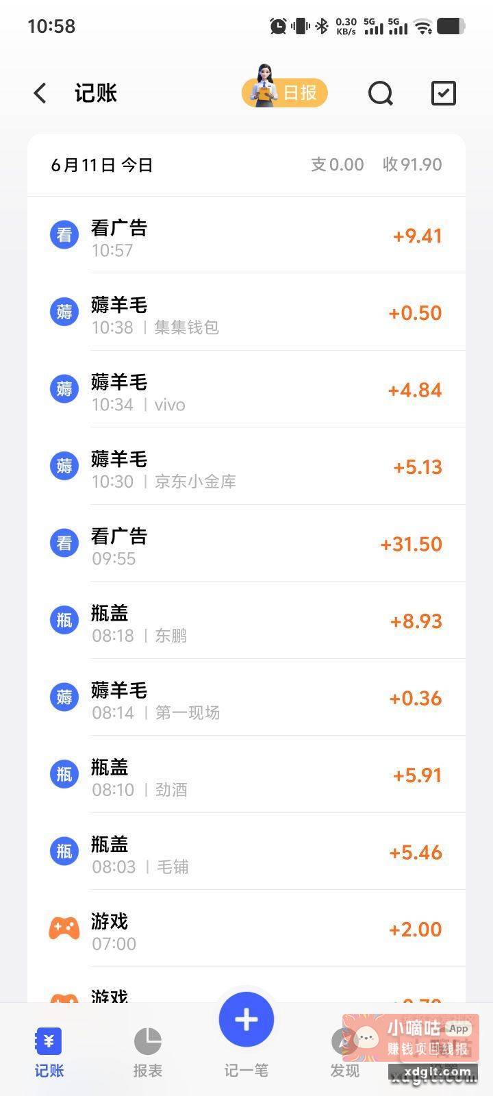 眉毛日像我一样看广告{ - 线报酷 眉毛日像我一样看广告{ - 线报酷
