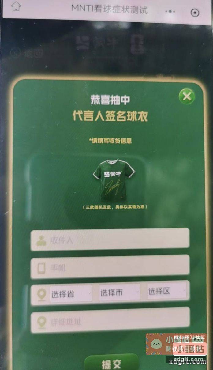 没了 - 线报酷