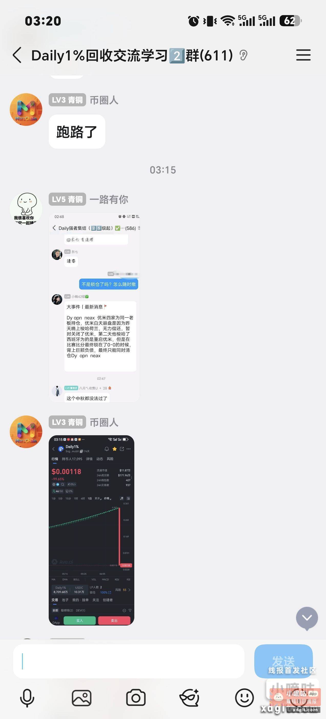 dai跑路了 投资有风险 - 线报酷