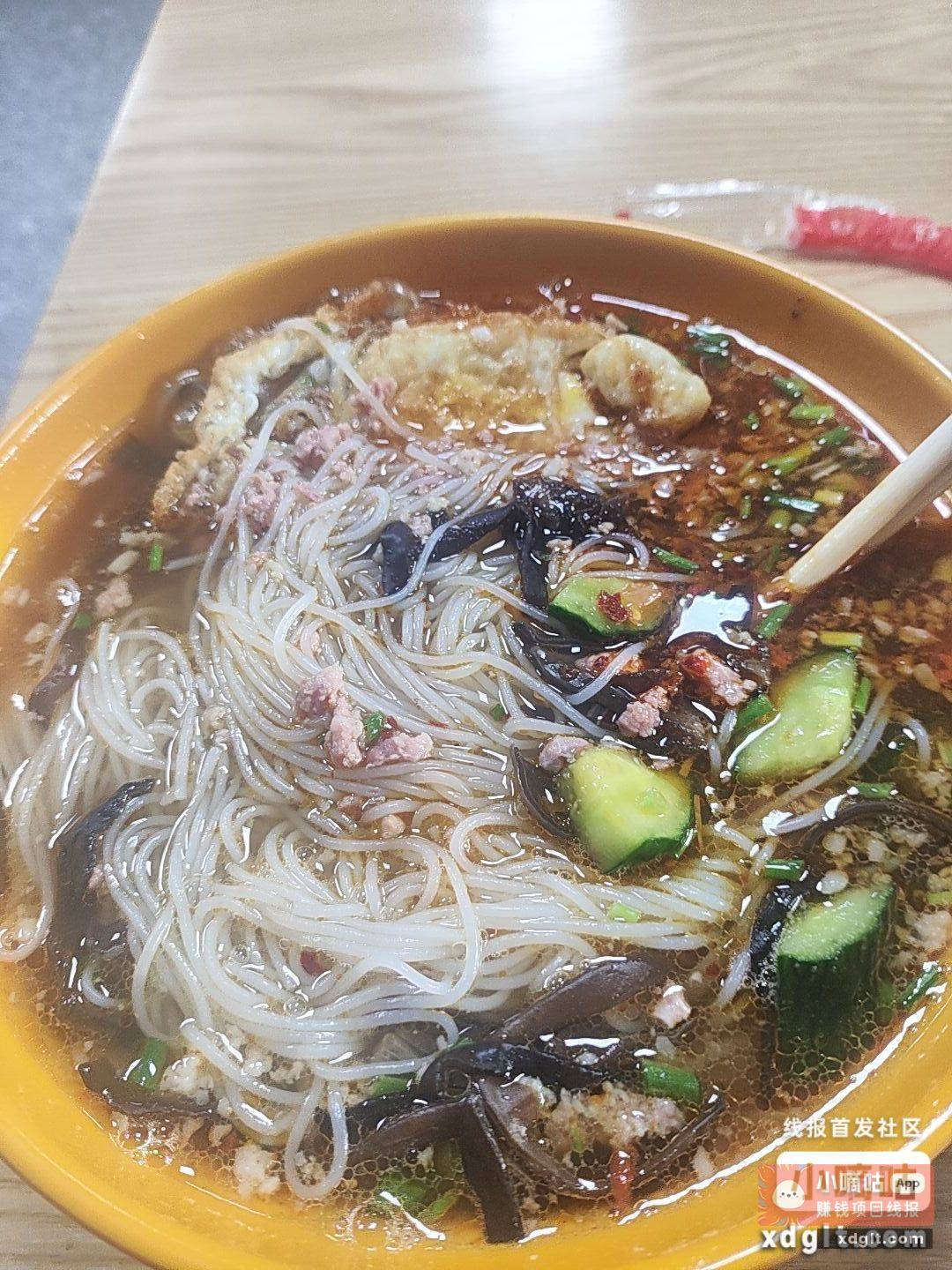 早起的鸟儿有虫吃 - 线报酷