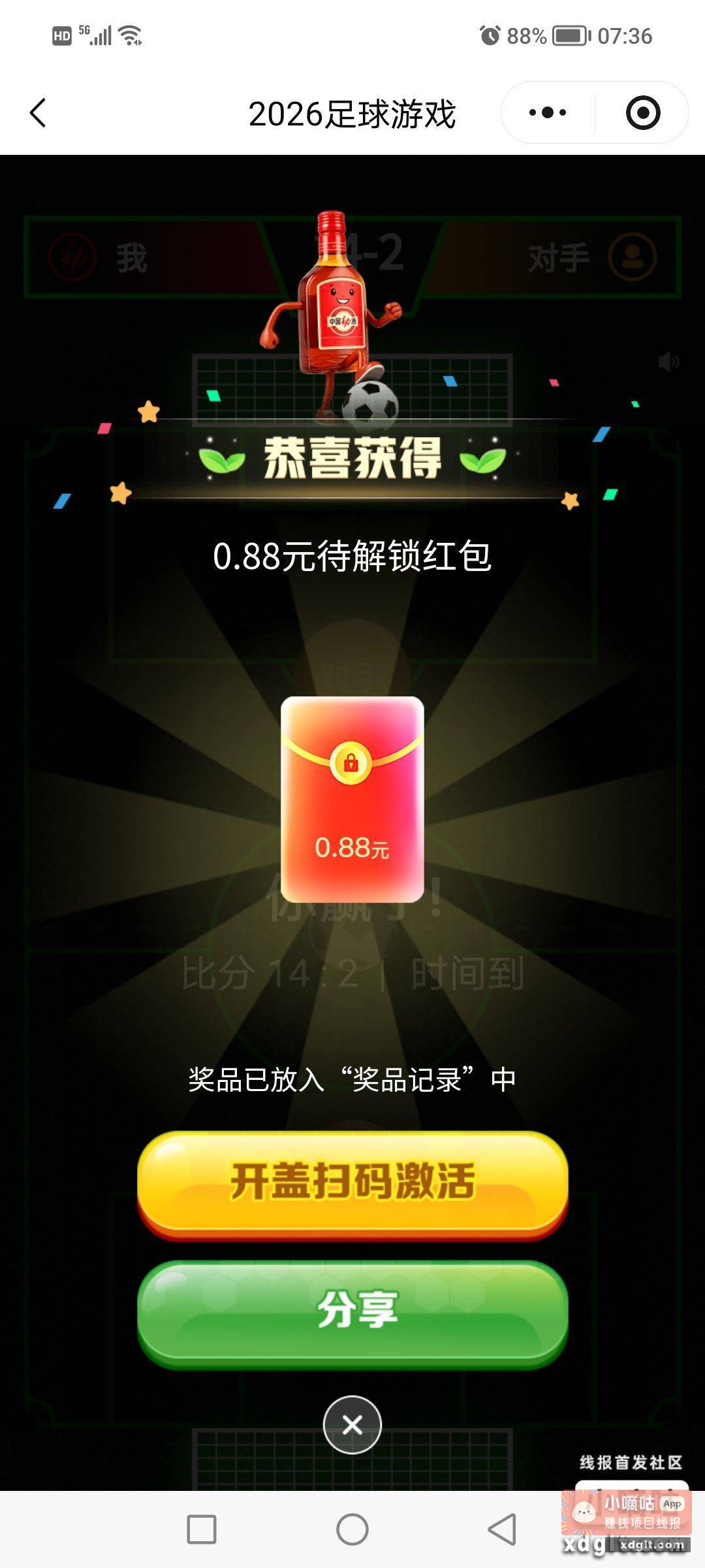 小程序 //劲友家/ryP9YKD4EhewUbj - 线报酷