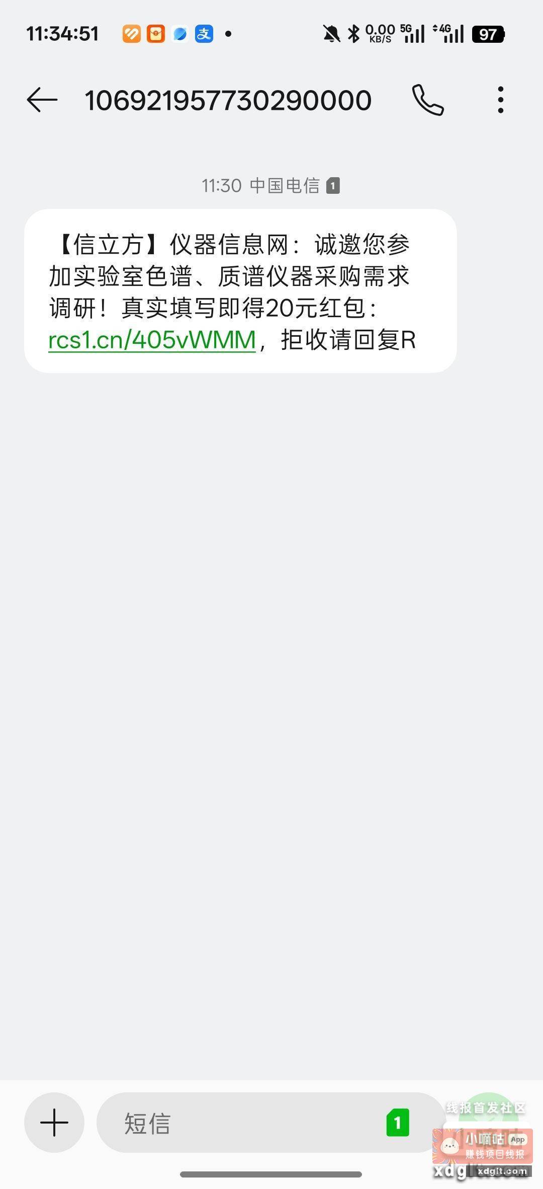 不知道能不能到 - 线报酷