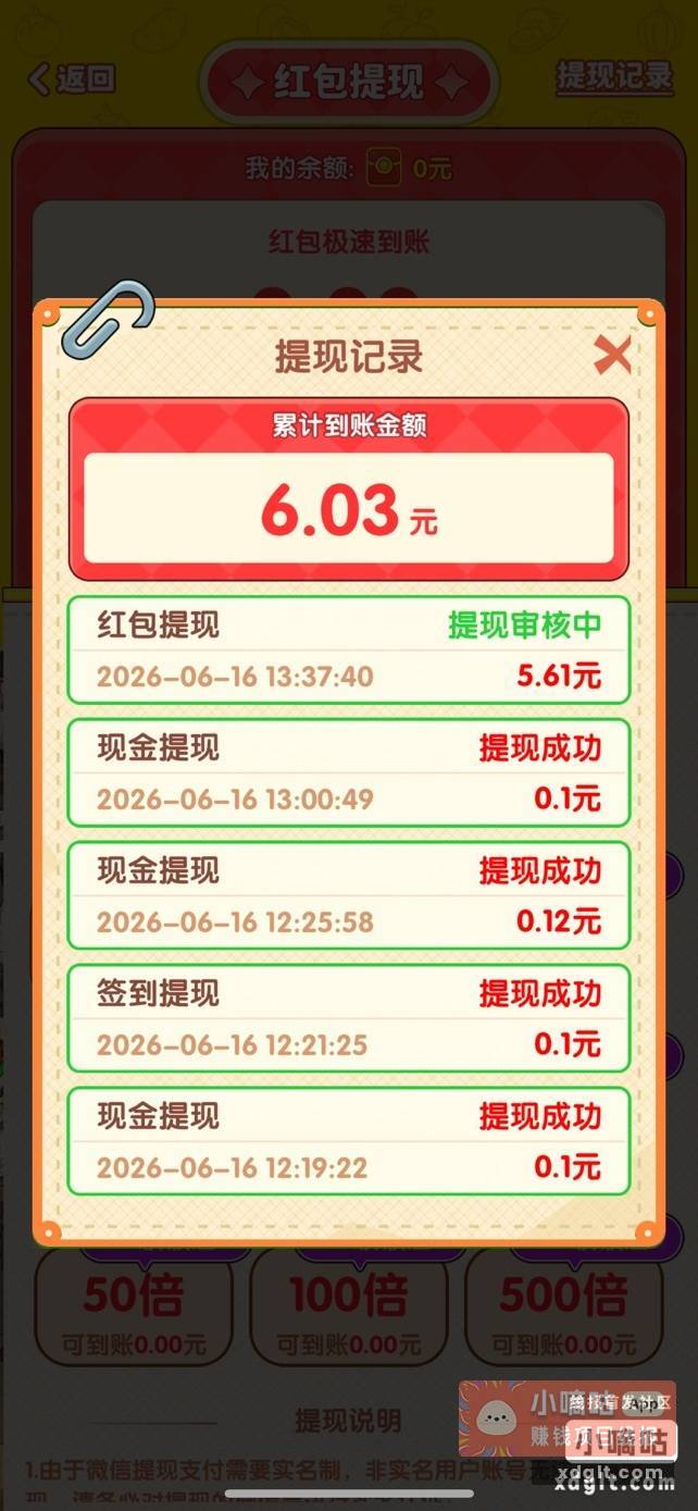 我要开饭店这是废了吗{ - 线报酷