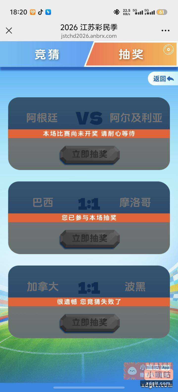 大毛大毛 - 线报酷