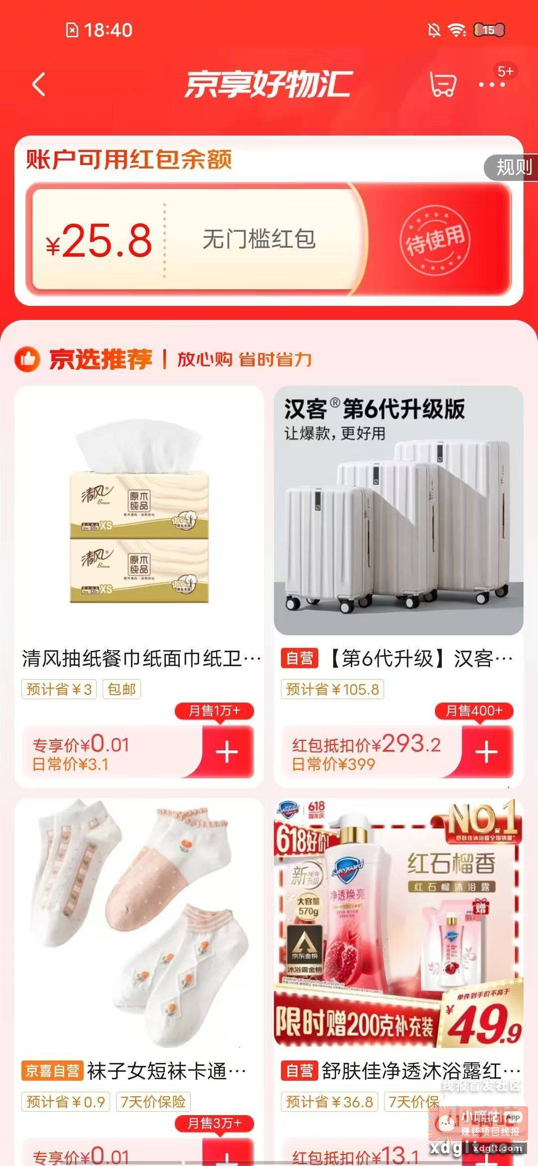 有个大毛忘记发了 抱歉{ - 线报酷