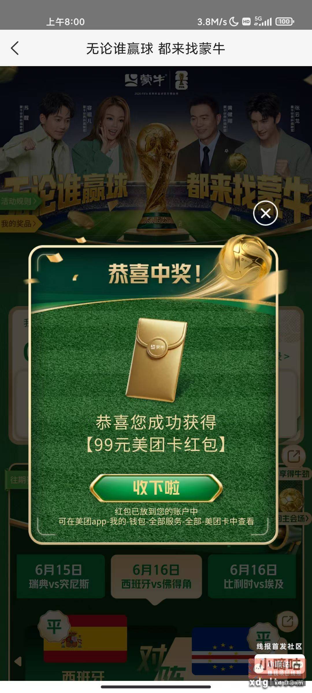 有个大毛忘记发了 抱歉{ - 线报酷