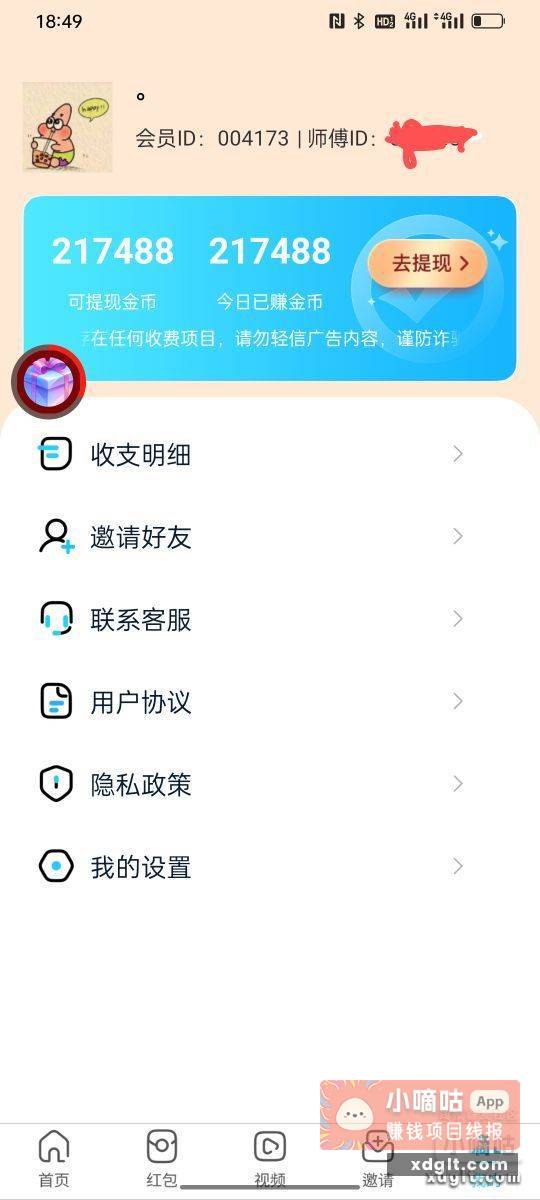 好尴尬 { 大哭 }{ - 线报酷