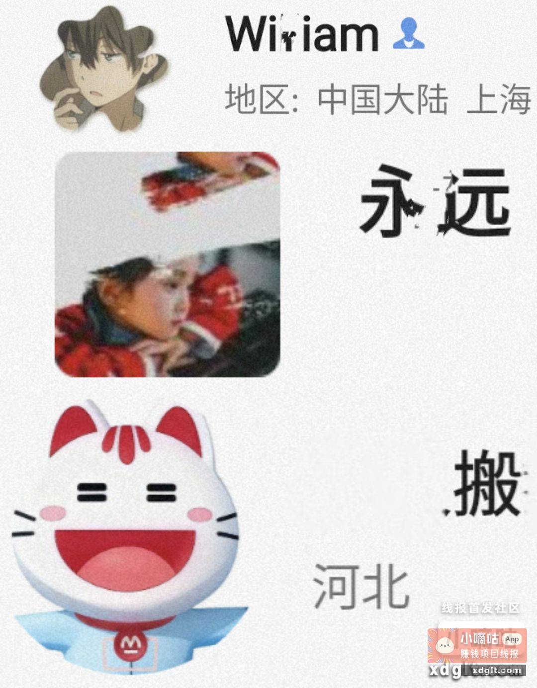 招行红包2个 - 线报酷 招行红包2个 - 线报酷