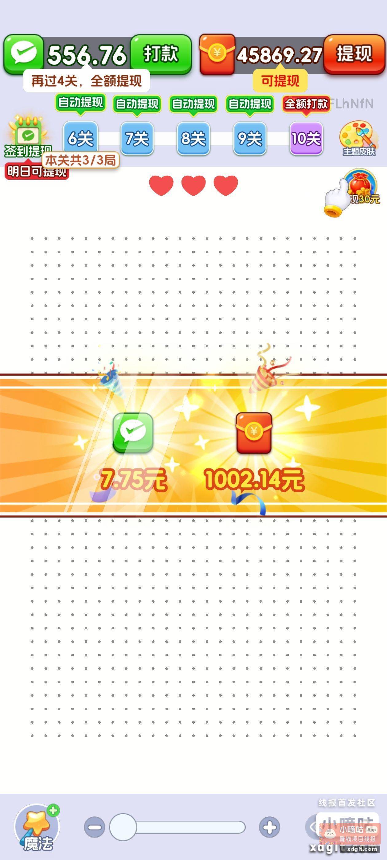 这个还可以 现在1.4倍接近5千金币 - 线报酷