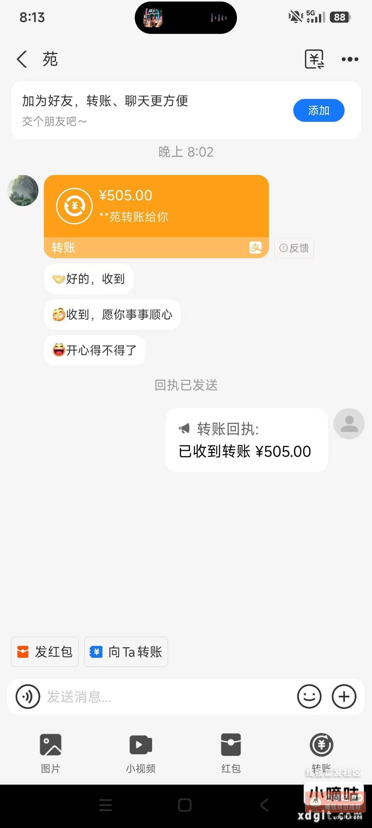 { 怒骂 }{ 暴怒 - 线报酷