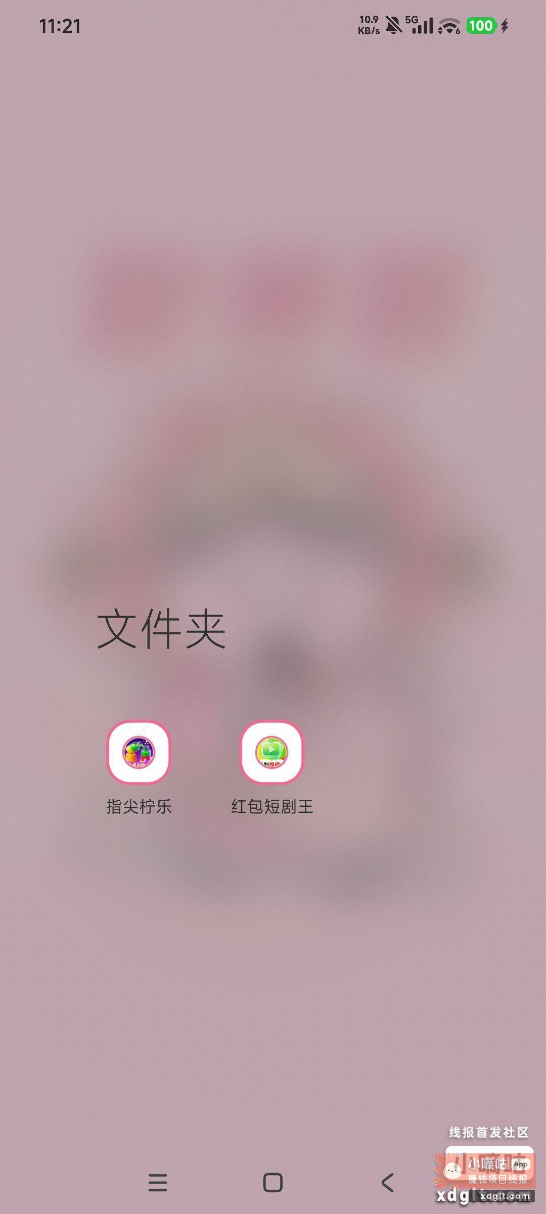 兄弟们 避雷这两款游戏啊 - 线报酷