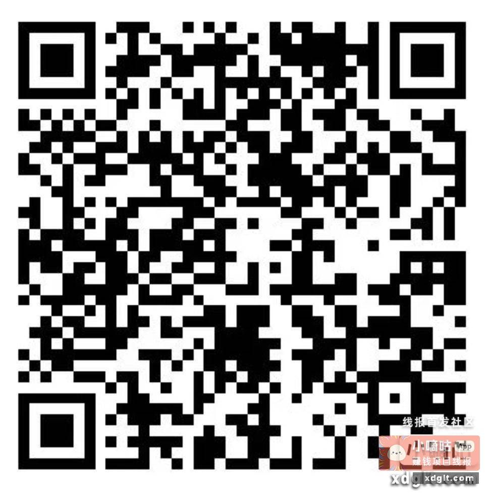 工行两个0.2小包 - 线报酷
