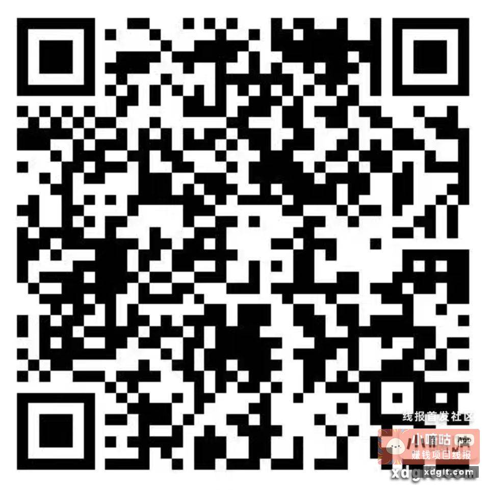 工行两个0.2小包 - 线报酷