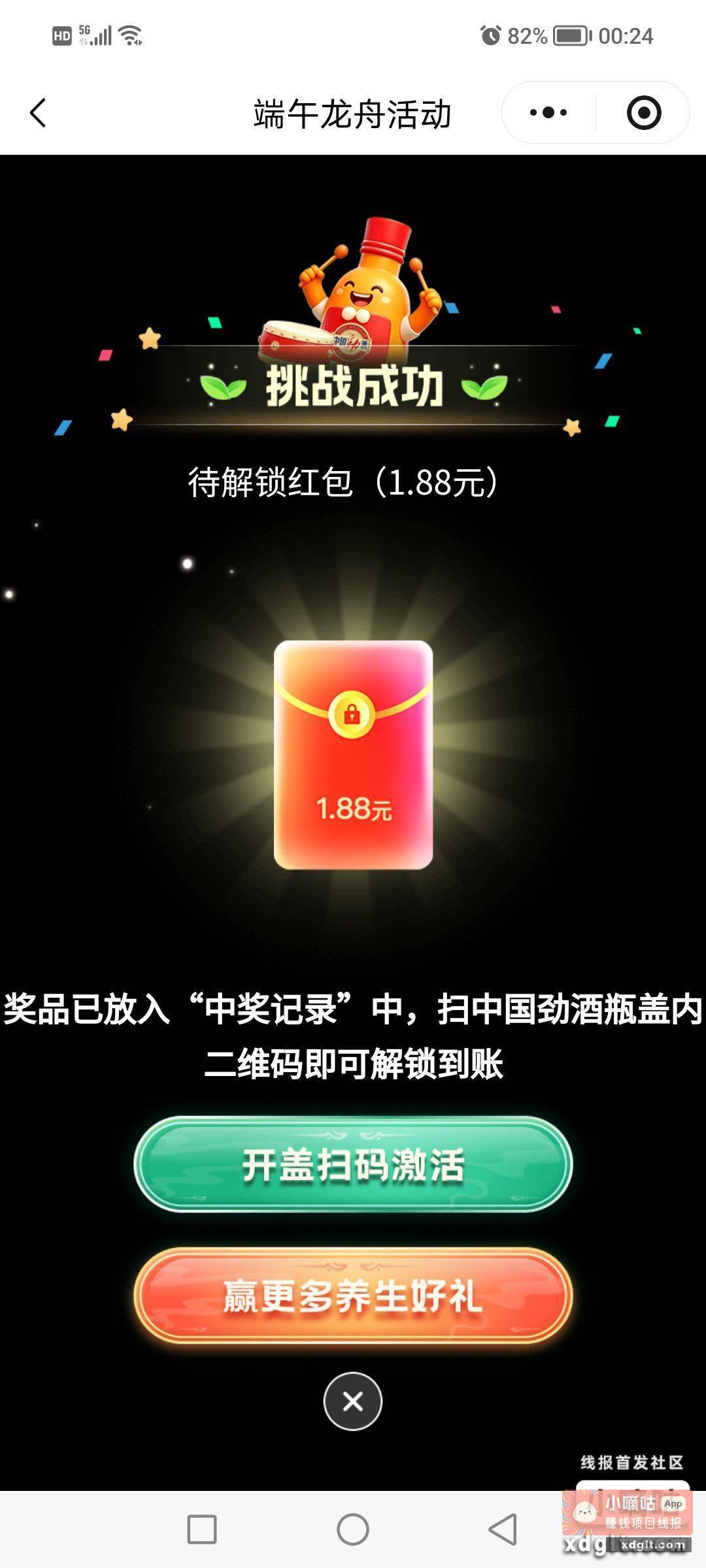 小程序 //劲友家/ryP9YKD4EhewUbj - 线报酷