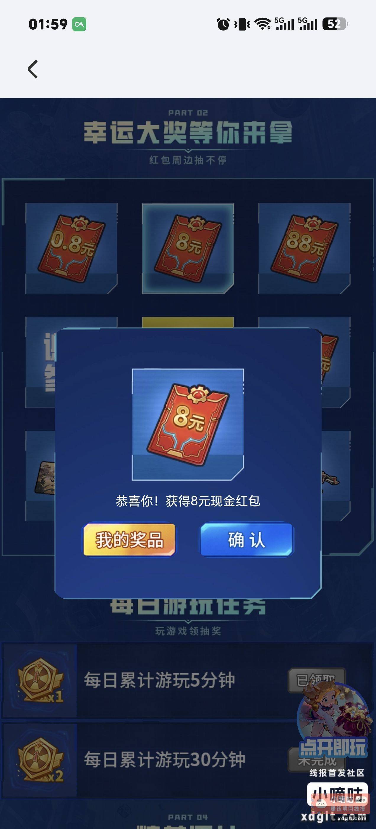 睡了睡了{ 困 } - 线报酷