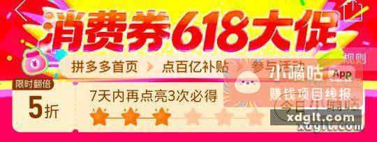 支付宝 支付有礼 - 线报酷