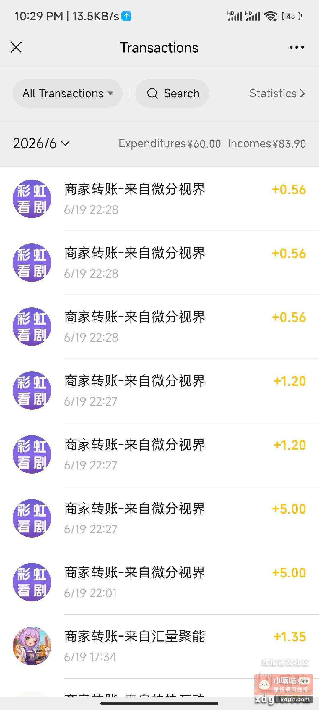 彩虹看剧 刚开始一块一个广{ - 线报酷