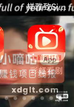 彩虹看剧 刚开始一块一个广{ - 线报酷