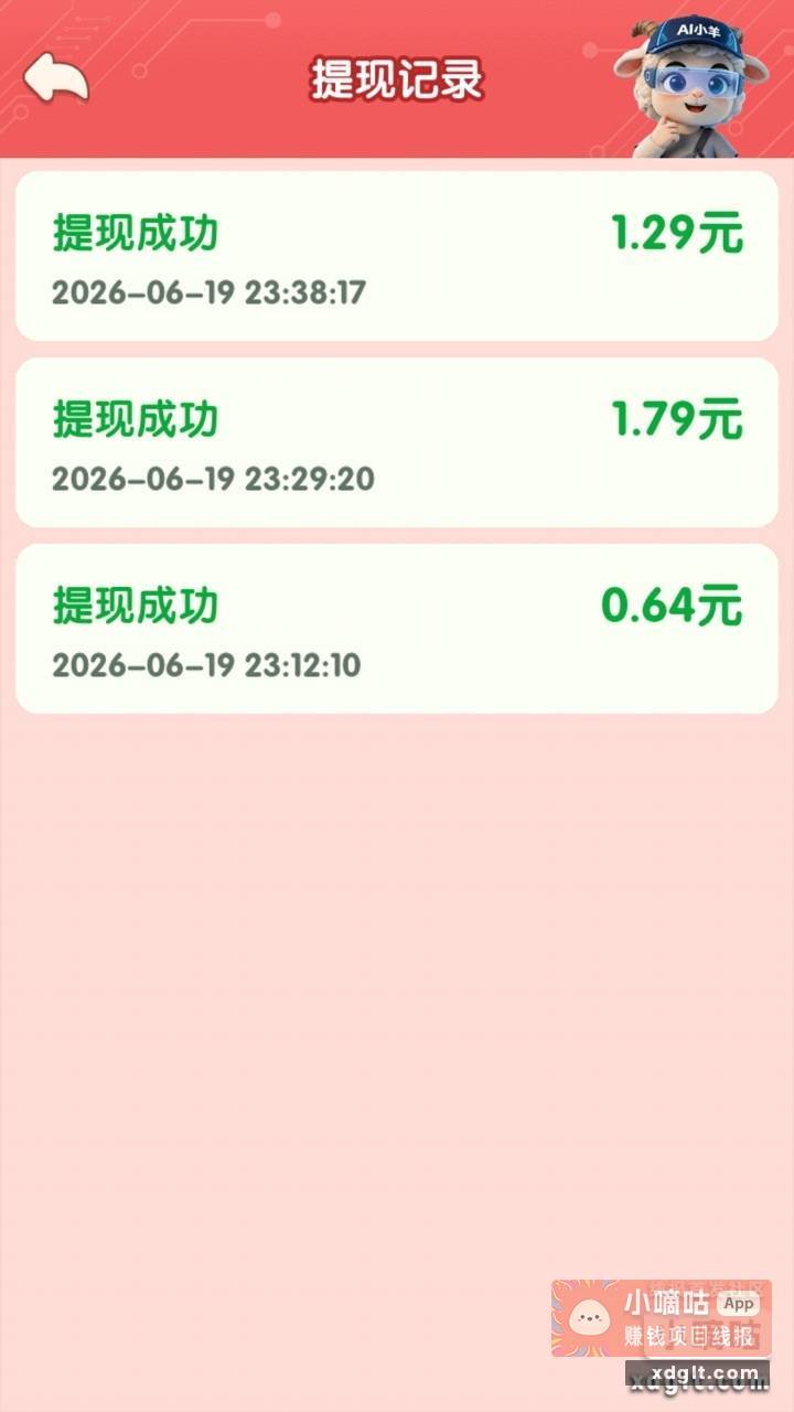 京东广告 越看越低 是不是没水了 - 线报酷