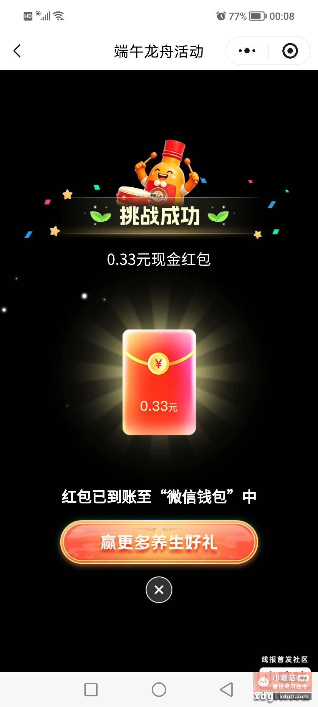 小程序 //劲友家/GimUwVySKFb1tSw - 线报酷