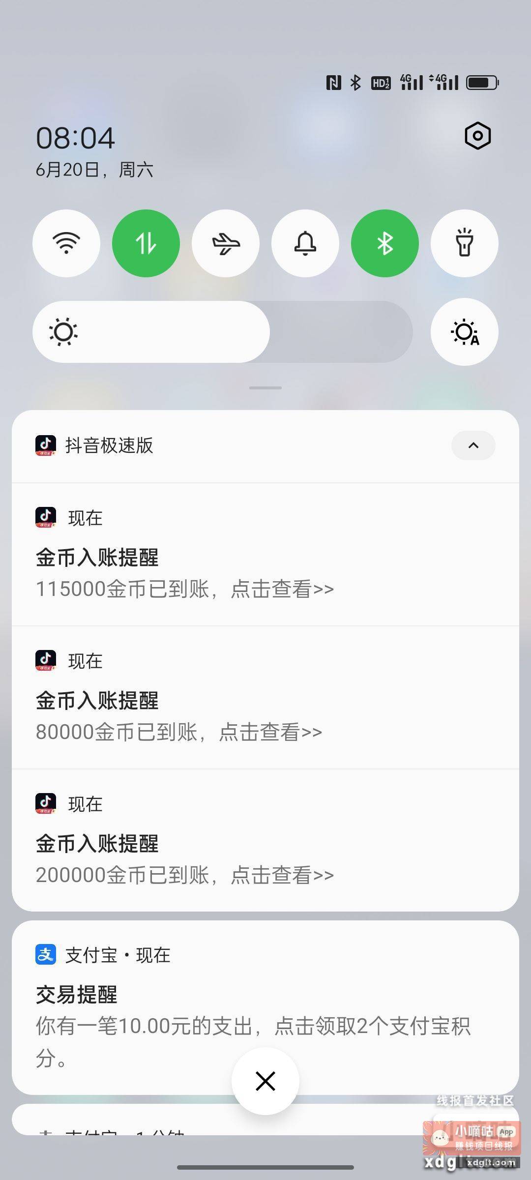 { 抠鼻孔 } - 线报酷
