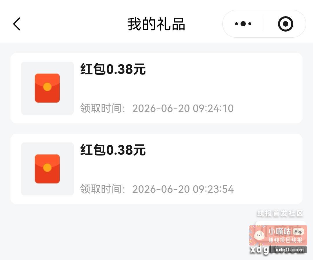 小程序 //越秀房宝/j8tLLTUYmLPLj2c - 线报酷