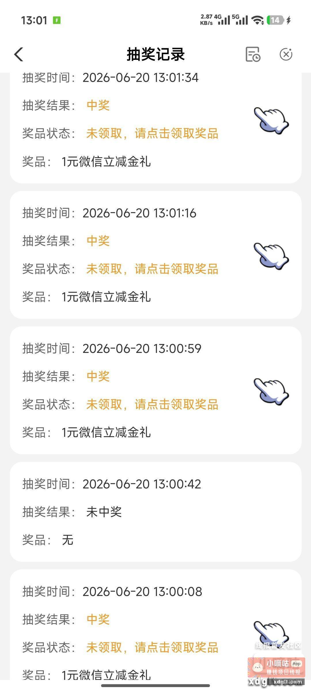 ​农行多包不卡 - 线报酷