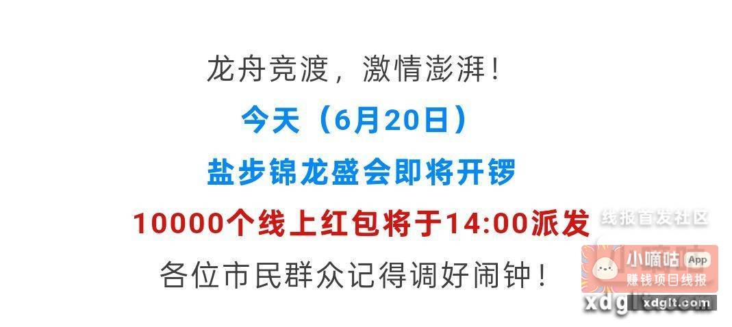 我不相信有人中 - 线报酷
