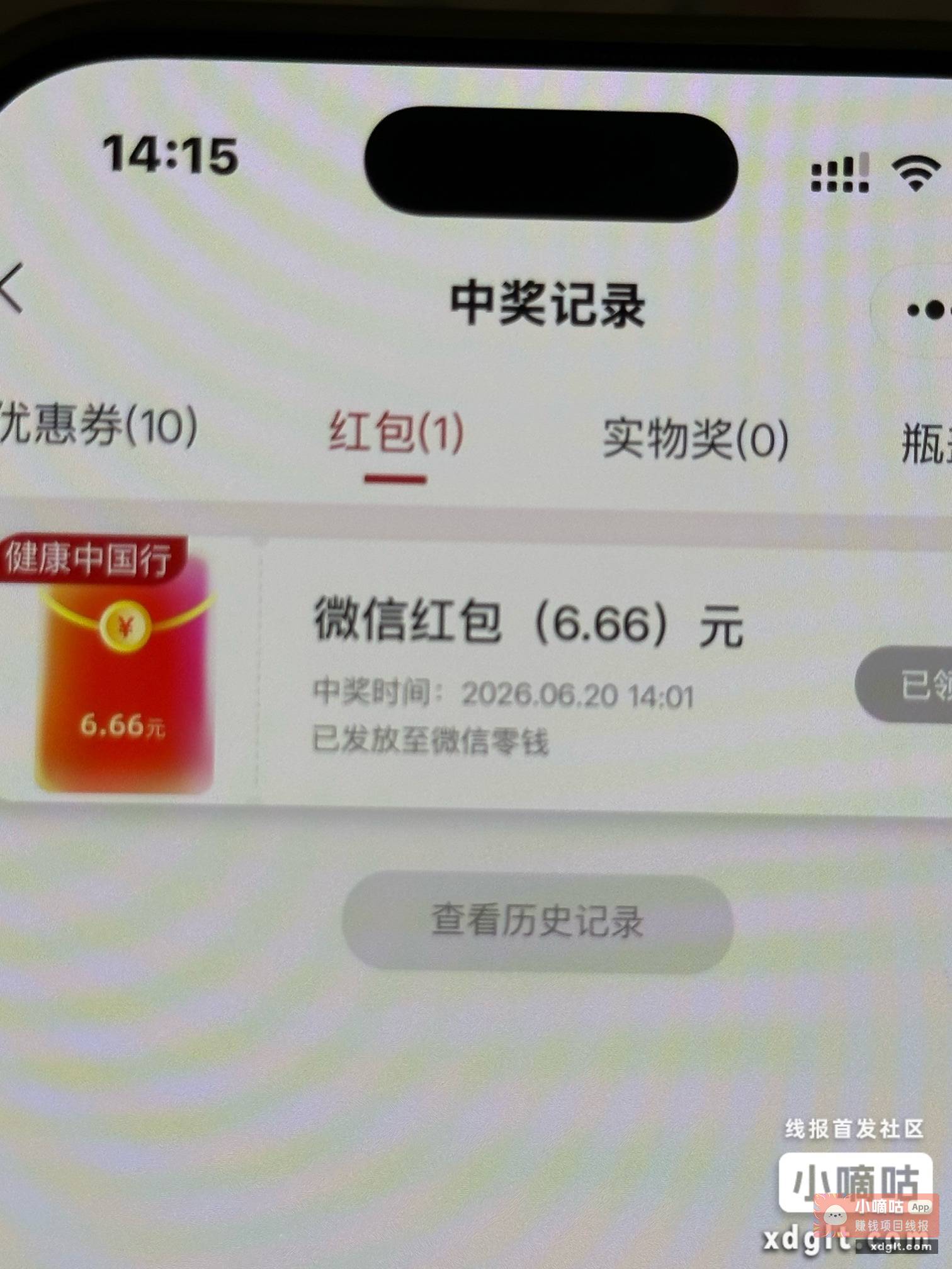 就中一个{ 悲伤 } - 线报酷