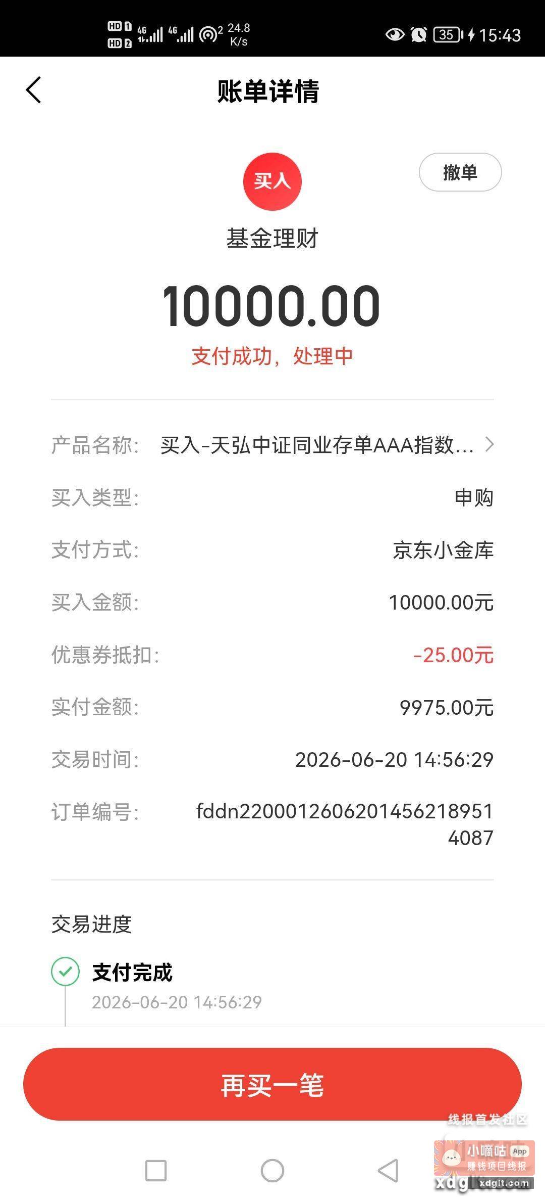 会亏吗{ 皱眉 }{ - 线报酷