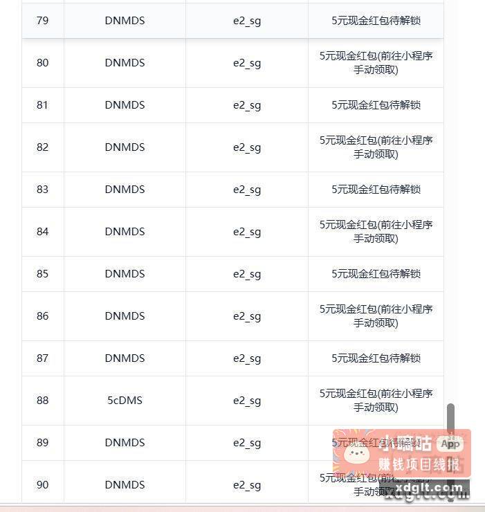 他们都说脉动有水 娘希匹 - 线报酷
