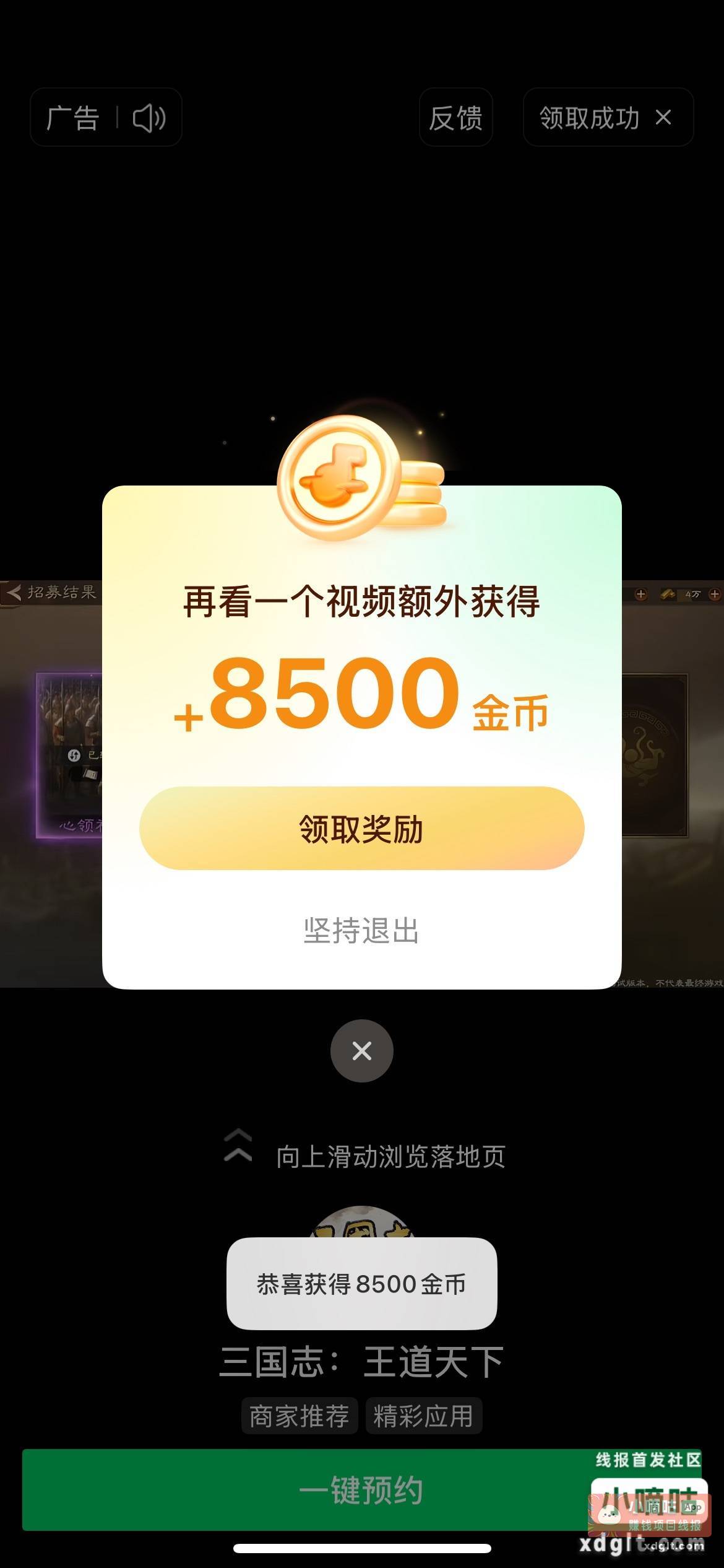 汽水音乐长时间不看 再去看广又有了 - 线报酷