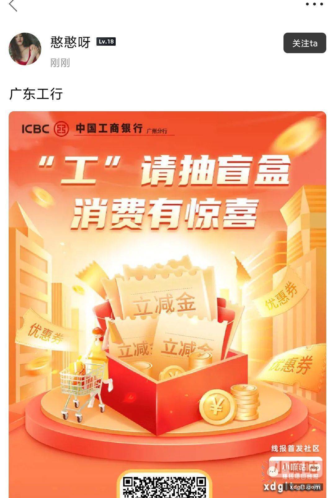 楼下那个人头狗 天天发人头贴 - 线报酷