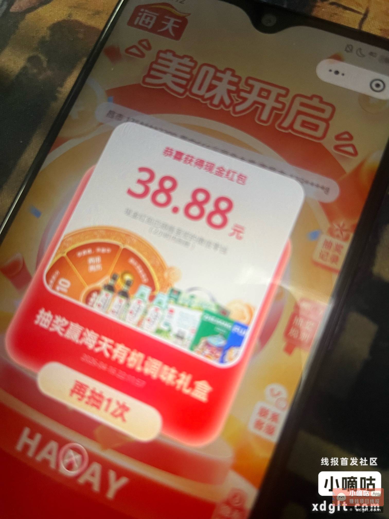 第一次中大包{ 旺柴 - 线报酷