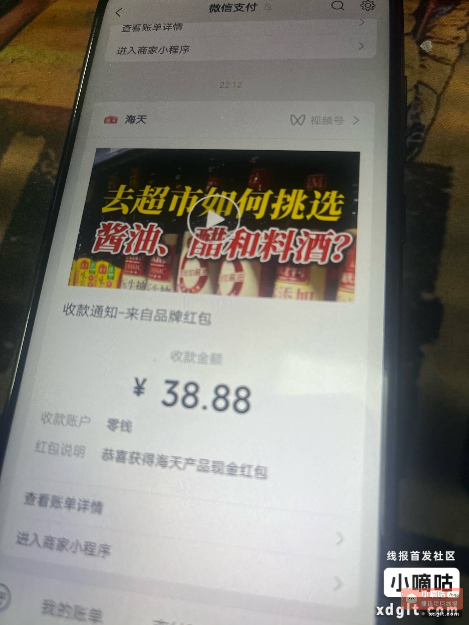 第一次中大包{ 旺柴 - 线报酷