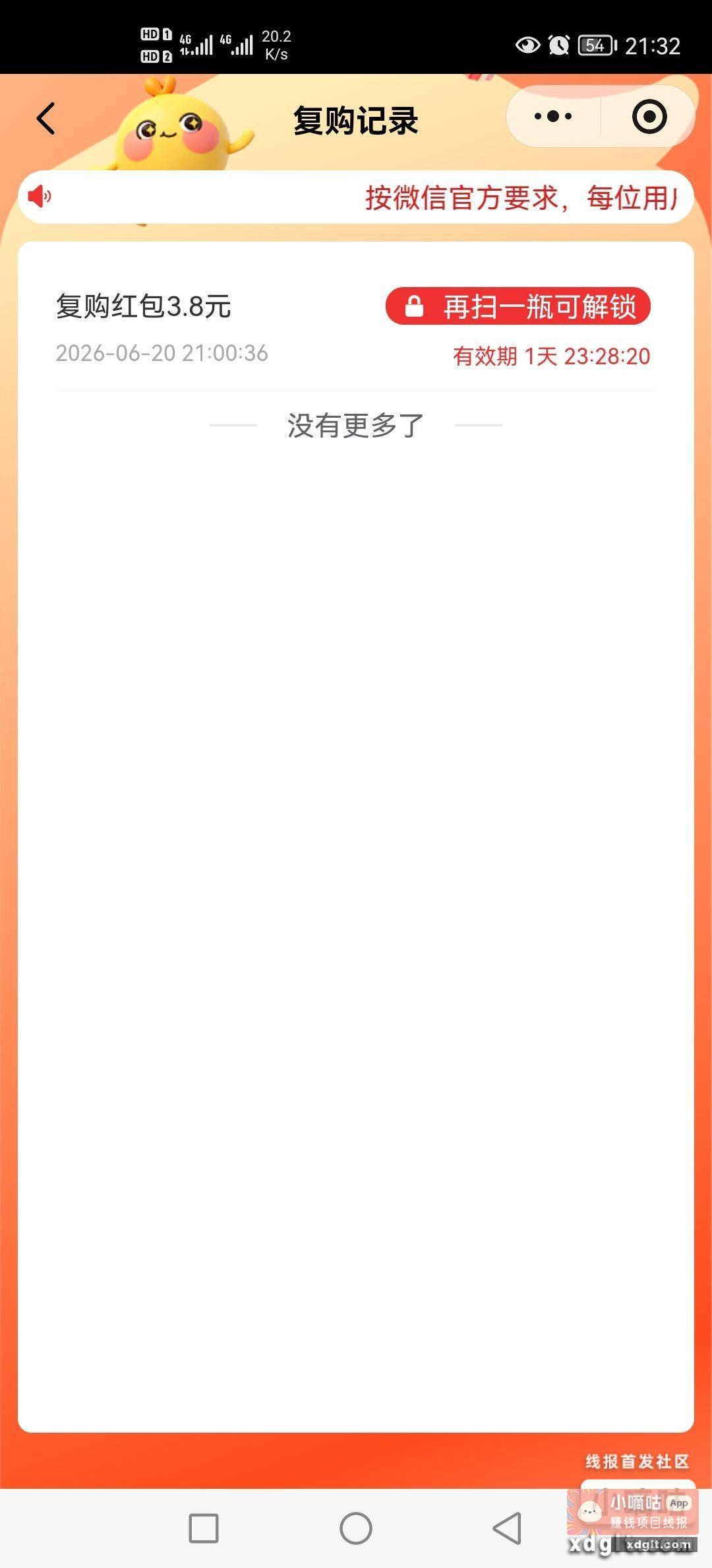 湖北海天瓶盖血亏 9毛多一个 - 线报酷