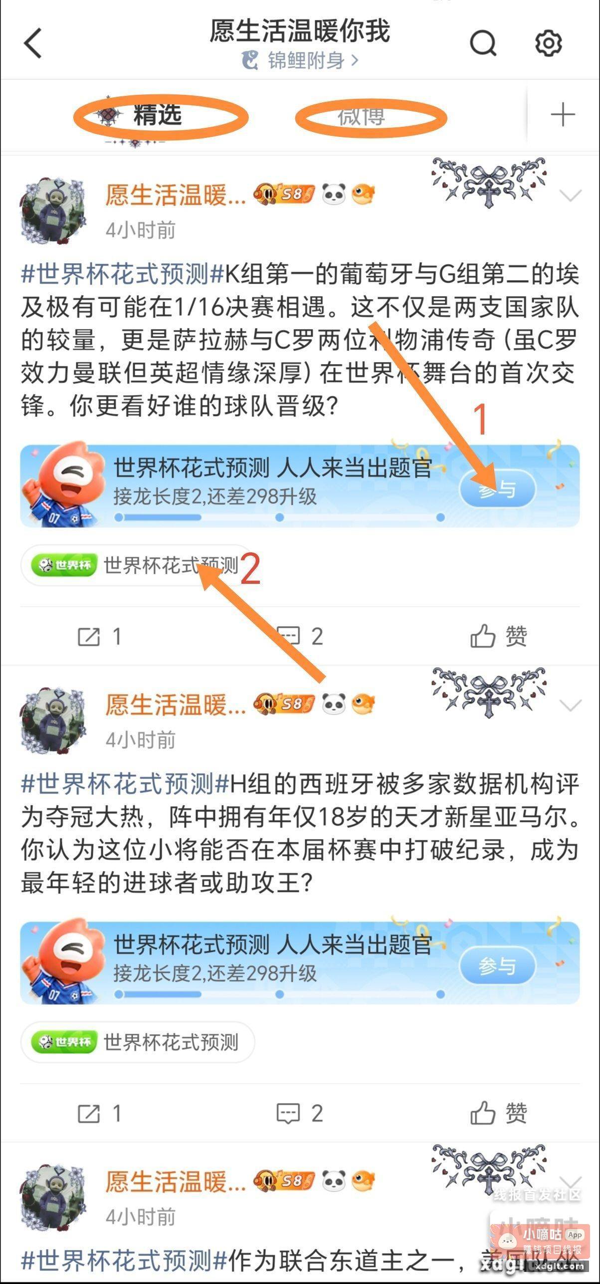 积分够用的卡0就行 不够的先做积分0点补 - 线报酷 积分够用的卡0就行 不够的先做积分0点补 - 线报酷