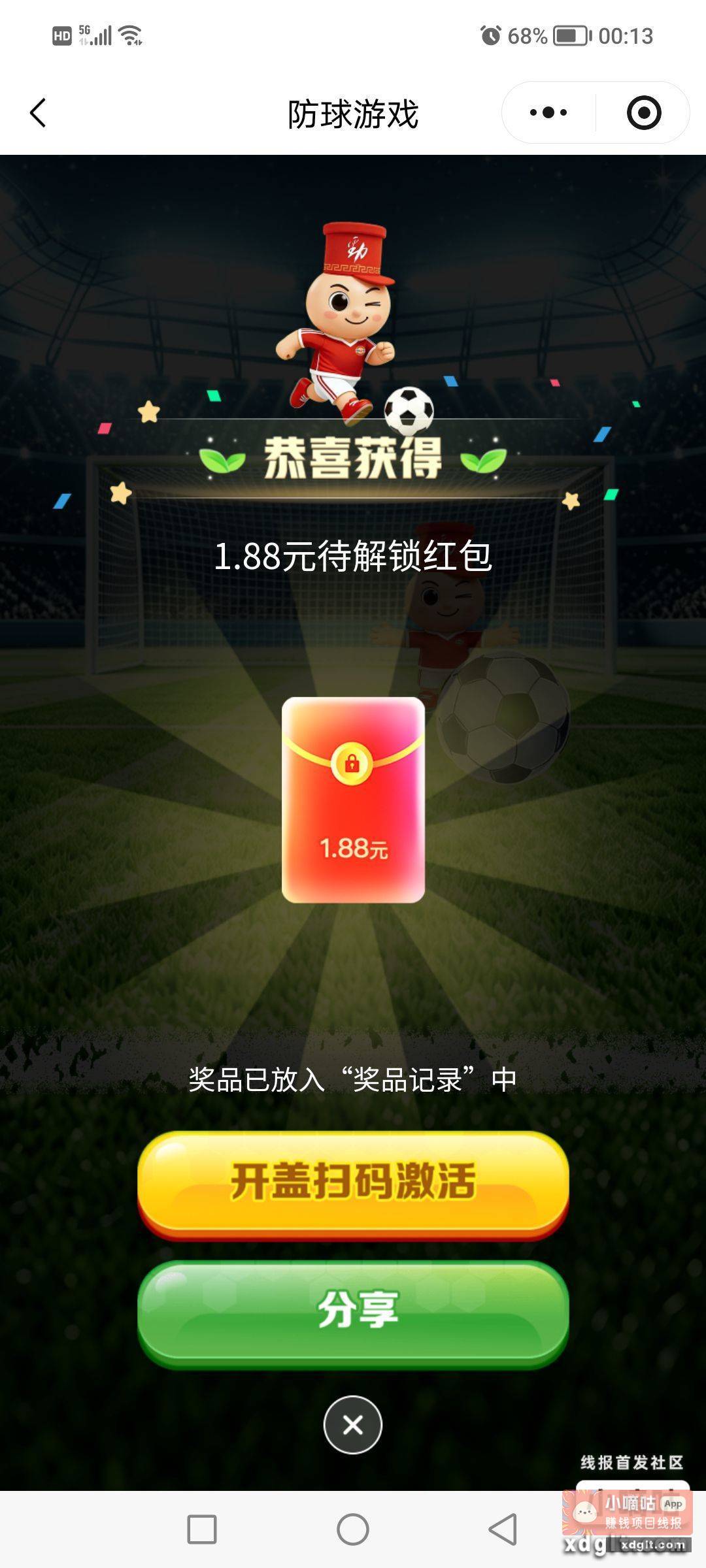 小程序 //劲友家/ryP9YKD4EhewUbj - 线报酷