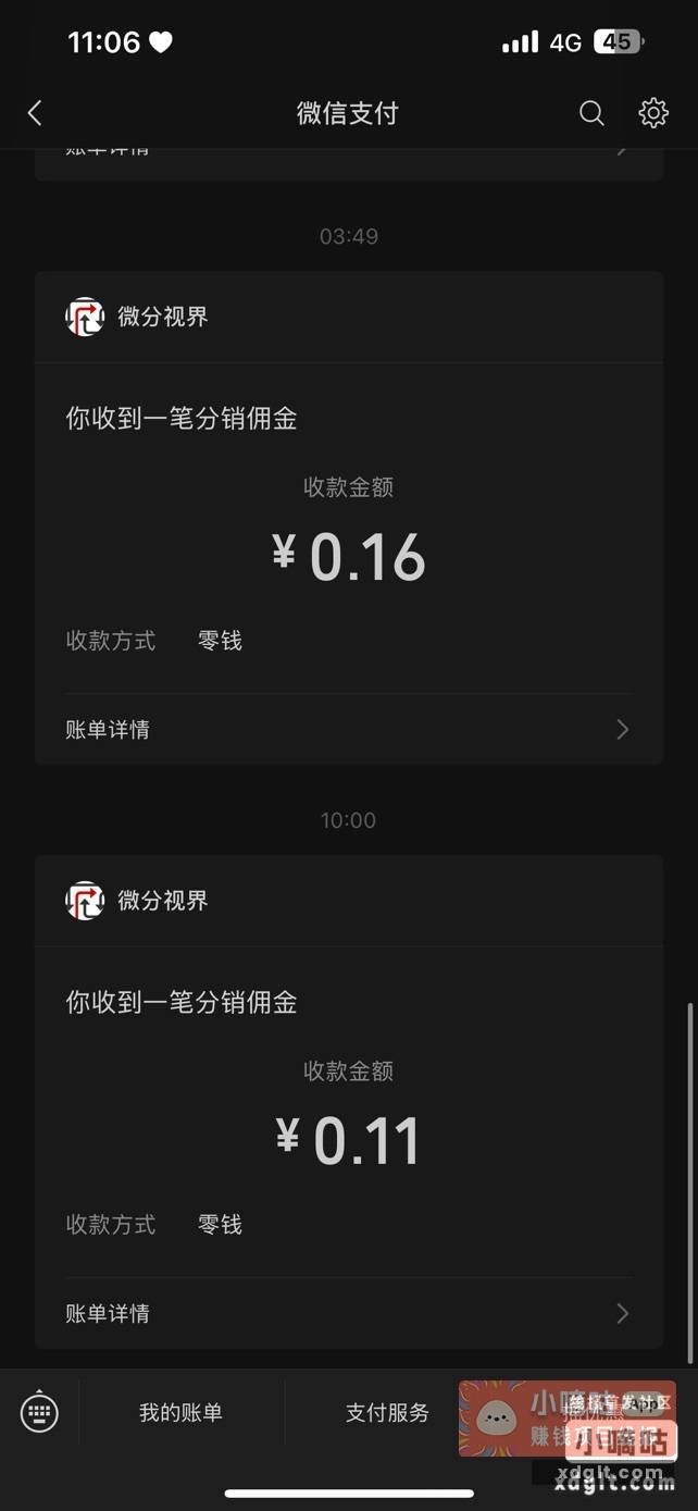 这是黑了么 全是0.1{ - 线报酷