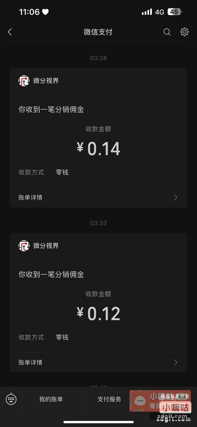 这是黑了么 全是0.1{ - 线报酷