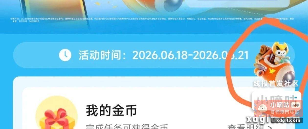 小程序 //越秀房宝/nFRatqqZGAJWImn - 线报酷