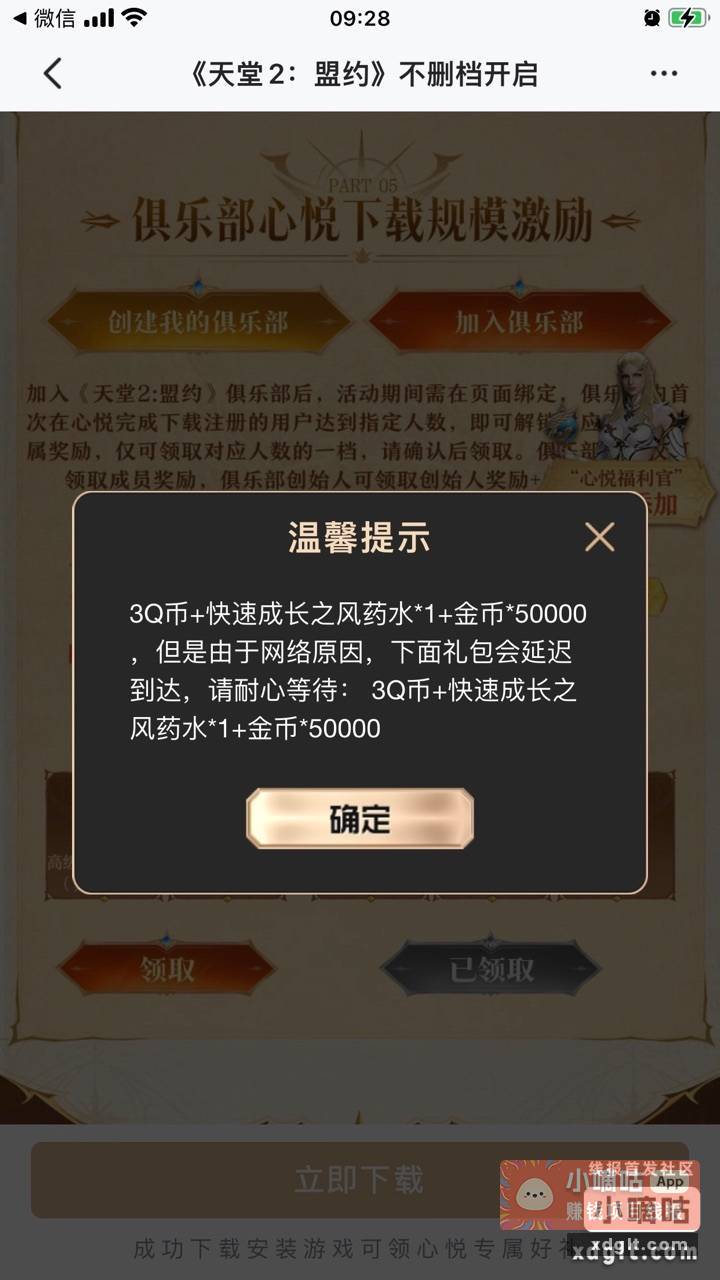 无毛又无广 又没钱 这该怎么办 - 线报酷