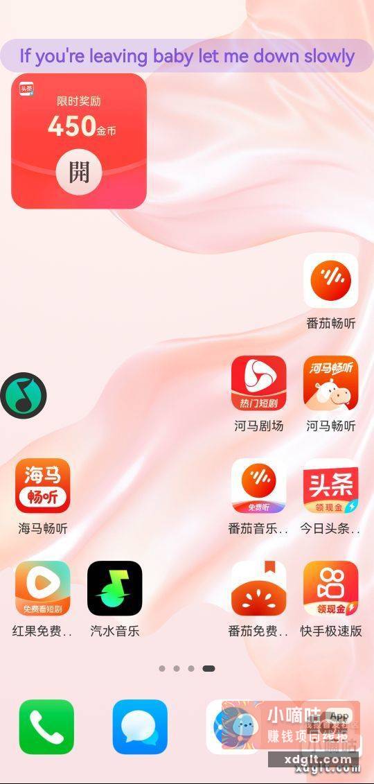 传一套焚诀 小白速来 - 线报酷 传一套焚诀 小白速来 - 线报酷