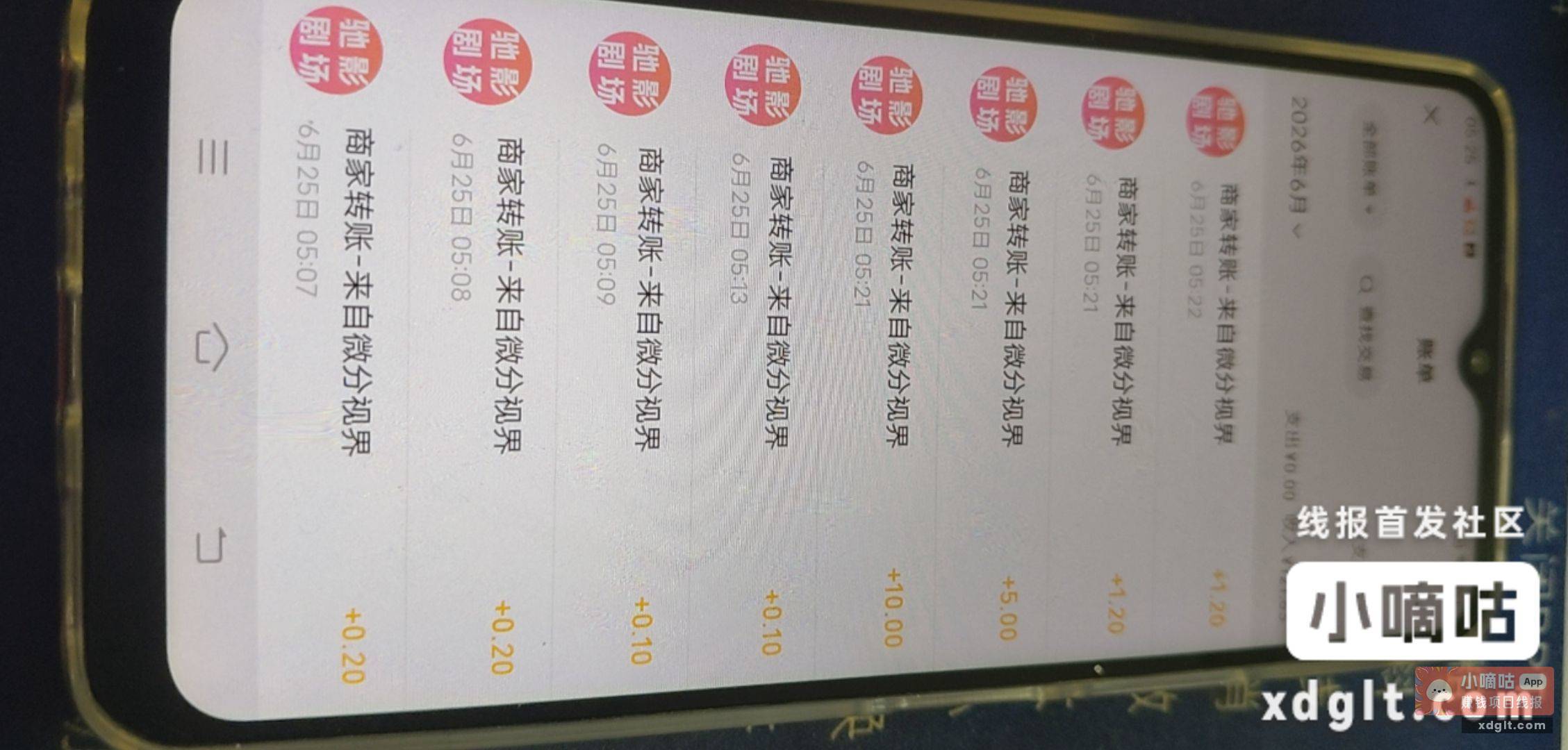 这些个剧场的还不错 打了20+ - 线报酷