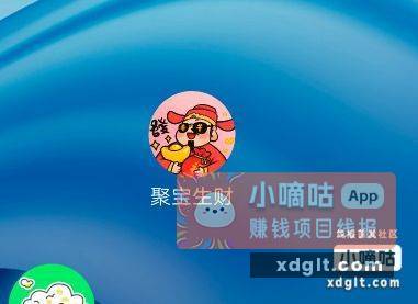 看广告避雷避雷这个软件 - 线报酷